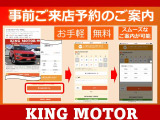 全国どこにいても商談可能です♪遠方の方などご来店不要で商談出来ます!!お気軽にご連絡下さい♪