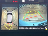 【パノラマモニター】専用のカメラにより、上から見下ろしたような視点で360度クルマの周囲を確認することができます☆死角部分も確認しやすく、狭い場所での切り返しや駐車もスムーズに行えます。