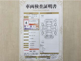トヨタ自動車が認定した検査員が、厳正に検査した車両検査証明書を発行しています。キズの程度や場所を展開図で分かりやすく表示しているのでおクルマの状態がすぐ分かります。