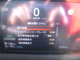 NissanConnectナビ