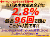 当店の中古車の金利は2.8%!!カーセンサーのスマホ用サイトにてローンのシュミレーションができます★!※総額表示物件に限る  是非お試しください♪