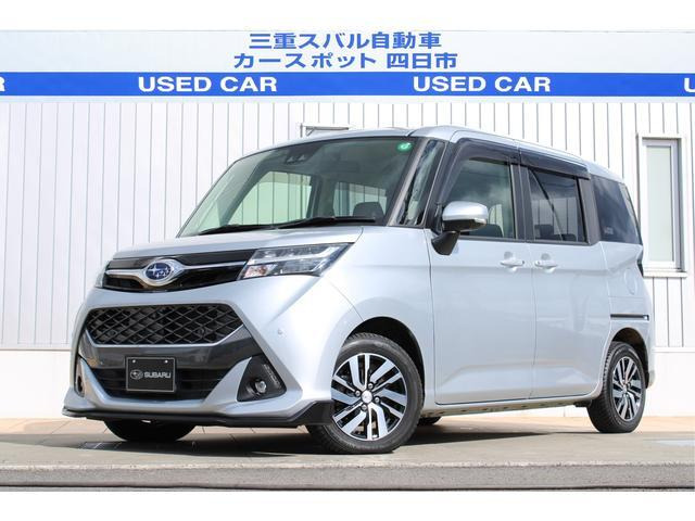 ジャスティ 1.0 カスタムR スマートアシスト 