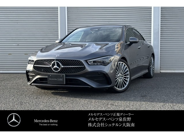 CLAクラスCLA200d AMGラインパッケージ