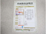 車両検査証明書付きです!だれでも中古車の状態がすぐにわかるよう、車のプロが客観的にチェック。車両の状態やわずかなキズも正確にお伝えします。