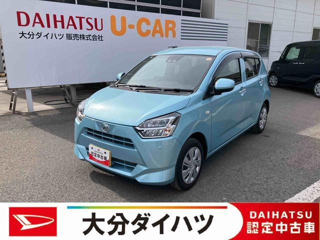 ダイハツ ミライース 