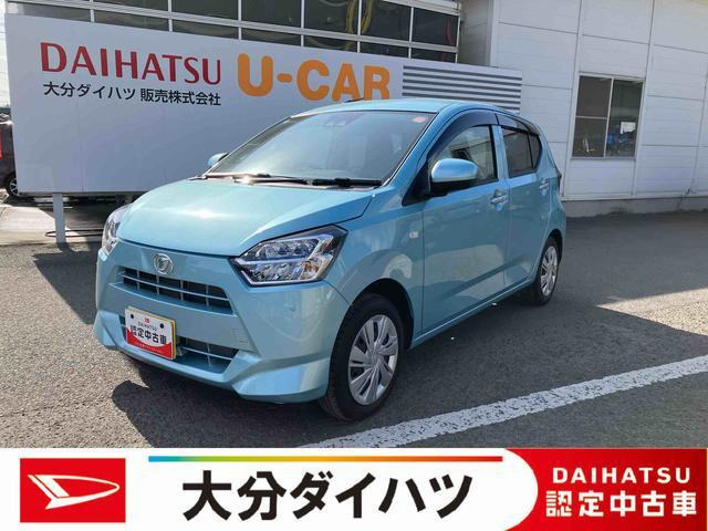 ダイハツ ミライース 