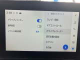安全運転をしていても、当てられることはある!しかも相手の主張と違う・・・(T_T) そんな時でもドラレコがあれば安心!自分が動転していてもドラレコは冷静に見つめています。