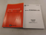 取扱説明書もそろっております! 何か困ったことがありましたらこちらをご覧下さい! ただ、本当に分からない場合はいつでもお気軽に当店までご連絡くださいね! お客様の疑問はすぐ解決させて頂きます☆