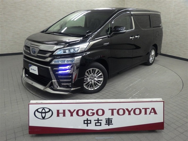 ヴェルファイア ハイブリッド 2.5 ZR E-Four 4WD （6AA-AYH30W）