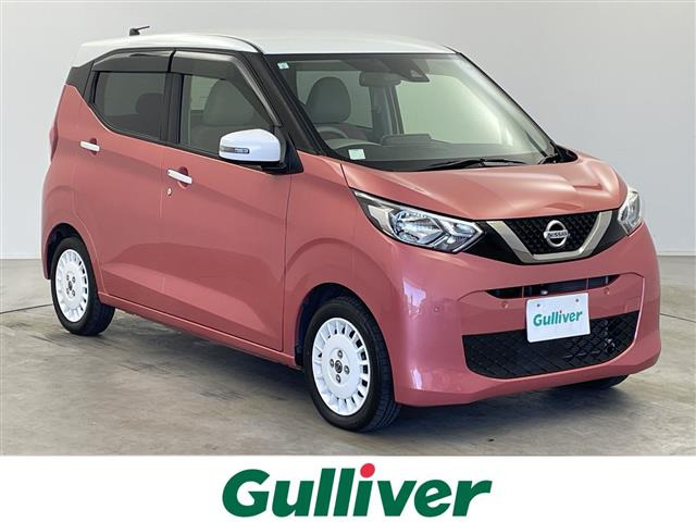 デイズボレロ修復歴無し