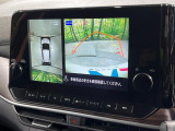 【アラウンドビューモニター】専用のカメラにより、上から見下ろしたような視点で360度クルマの周囲を確認することができます☆死角部分も確認しやすく、狭い場所での切り返しや駐車もスムーズに行えます。