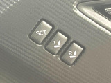【メモリー機能付きパワーシート】ドライバーごとに設定したシート位置を記憶して、ボタン一つで切り替えできる便利な機能!運転する方が複数名いらっしゃるご家庭におすすめです♪