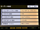 オーディオコントロールも充実♪好みのサウンドチューンがドライブをよりいっそう楽しくしてくれます♪