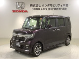 全国納車可 第三者機関証明書付 H SENSING 最長5年保証 ワンオ-ナ- ナビVXM-214VFi Rカメラ BTオ-ディオ DVD シ-トヒ-タ- ETC装備のN-BOXカスタム L入庫!
