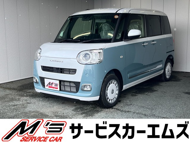 ムーヴキャンバスストライプス G 4WD届出済未使用車 バックカメラ USB充電