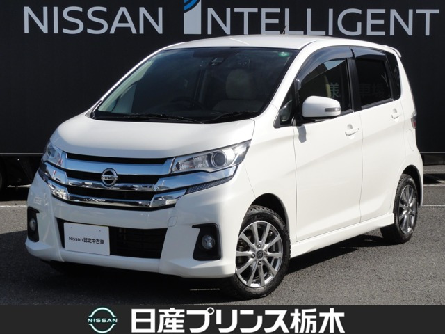 デイズハイウェイスターX プレミアムセレクション