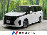 純正12型ナビ 全周囲カメラ エマージェンシーブレーキ プロパイロット