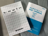 メンテナンスノート、取扱説明書です。 その車の整備記録が事細やかに記録されています。 車が生まれてから今までどのような道を歩んできたのか判るとても重要な物ですよ。