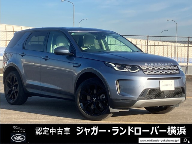 ディスカバリースポーツスタイル7 ディーゼル 4WD