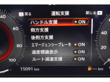 衝突被害軽減ブレーキや踏み間違い防止など最新安全装備搭載!