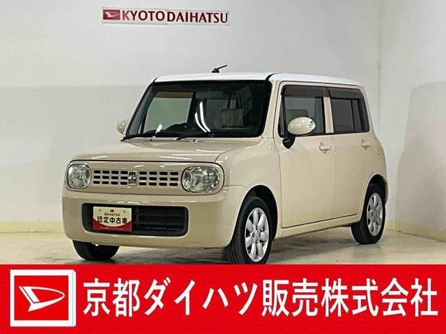 アルトラパン X 