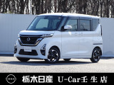 この度は栃木日産 U-Car 壬生店の車をご覧頂き誠にありがとうございます! 電話でのお問い合わせは 、フリーダイヤル0078-6002-476243までお気軽にご連絡ください♪