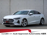 「Audiが2度認めたAudi」、それがAudi認定中古車です。