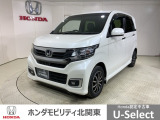 弊社はホンダの認定中古車ディーラーとして、お客様に安全・安心・快適なカーライフを提供することをお約束します。