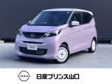 日産 デイズ