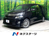 トヨタ ヴェルファイア