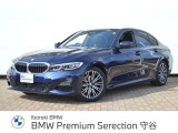 ≪BMW Premium Selection2年≫の保証は ご購入後、2年間走行距離無制限保証!万一、修理が必要な場合は無料で対応!全国のBMWディーラーにて対応可能ですので遠方の方も安心!(消耗品、後付け品除く)。