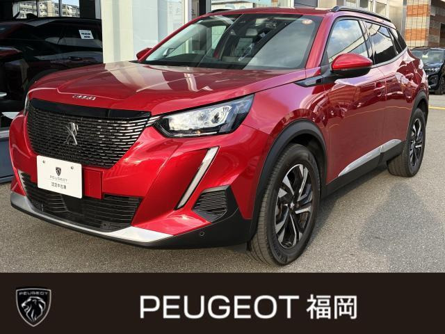 2008 アリュール 