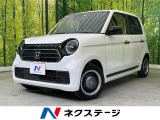 バックカメラ 衝突軽減 アダプティブクルーズ 禁煙車 シートヒーター