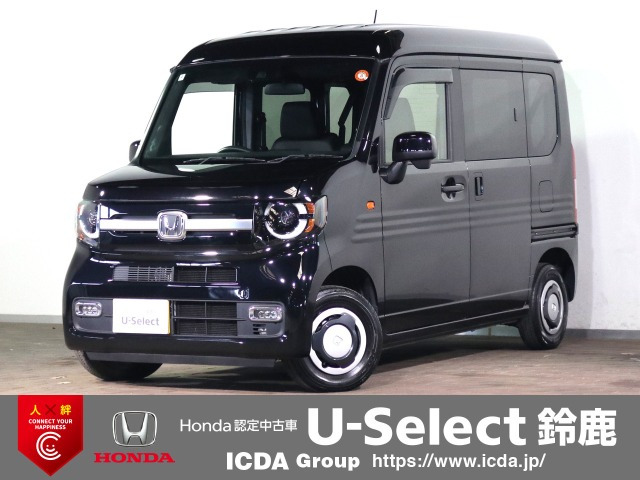 N-VAN +スタイル ファン