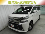 トヨタ ヴェルファイア