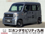 N-VAN e L4が入庫しました。ご覧頂き誠にありがとうございます。当社ホンダモビリティ九州は、92店舗の安心ネットワークです。