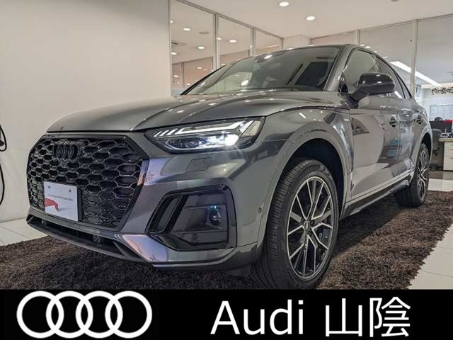 Q5スポーツバック Sライン ダイナミック エディション ディーゼル 4WD 