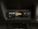 いまや快適なカーライフに欠かせないETCが付いています。