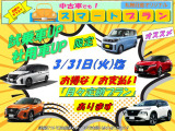 ノートオーラ 1.2 G FOUR 4WD 