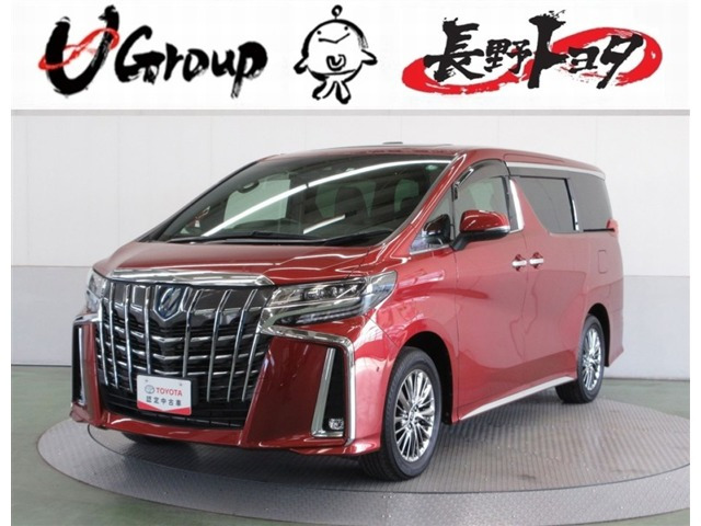 アルファード ハイブリッド 2.5 エグゼクティブ ラウンジ S E-Four 4WD 