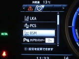 プリクラッシュセーフティを装備しております!衝突の可能性が高いとシステムが判断したときに、警報やブレーキ力制御により運転者の衝突回避操作を補助してくれます☆