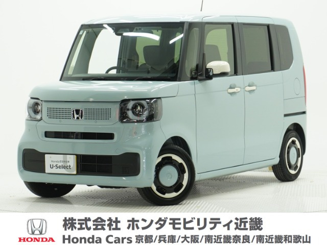 N-BOX ファッションスタイル モノトーン 