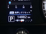 走行距離14,882km