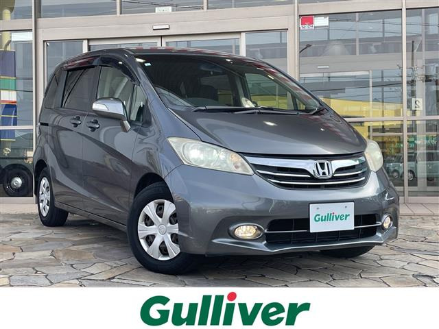 フリード 1.5 G ジャストセレクション 修復歴無し