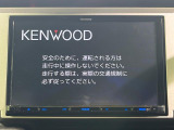 【8型ナビ】目的地までしっかり案内してくれる使いやすいナビ。Bluetooth接続すればお持ちのスマホやMP3プレイヤーの音楽を再生可能!毎日の運転がさらに楽しくなります!!