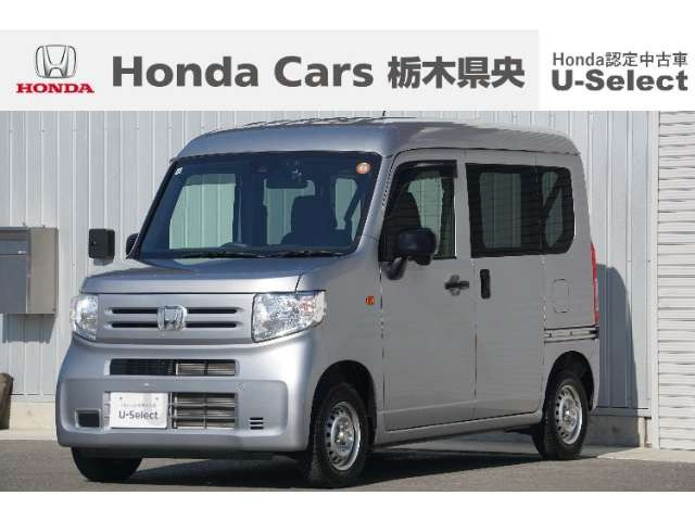 N-VAN G ホンダセンシング