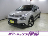 シトロエン C3