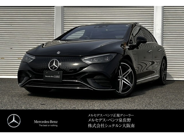 EQE 350プラス AMGラインパッケージ MP202301