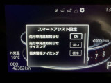 先行車発進のお知らせで安心ですね!