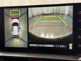 パノラミックビューモニターを装備。駐車場や交差点でクルマを真上から見るように周囲を確認できます。機能の詳細は販売店スタッフまでおたずねください。
